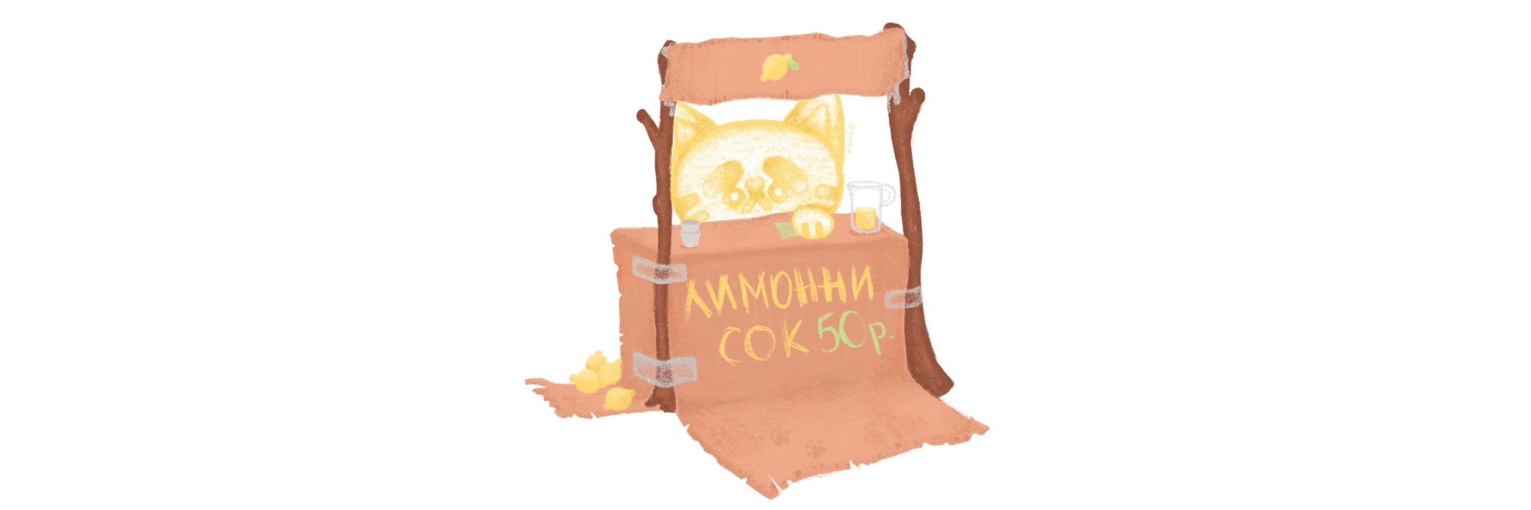 Ягоар