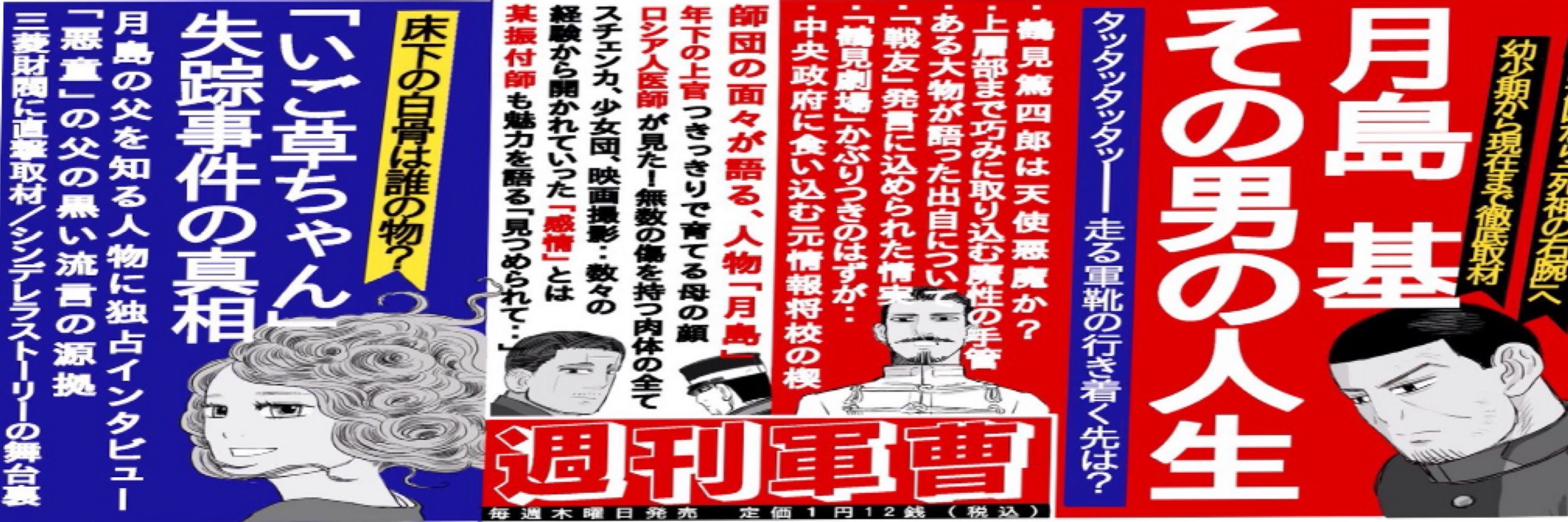 かねもつ