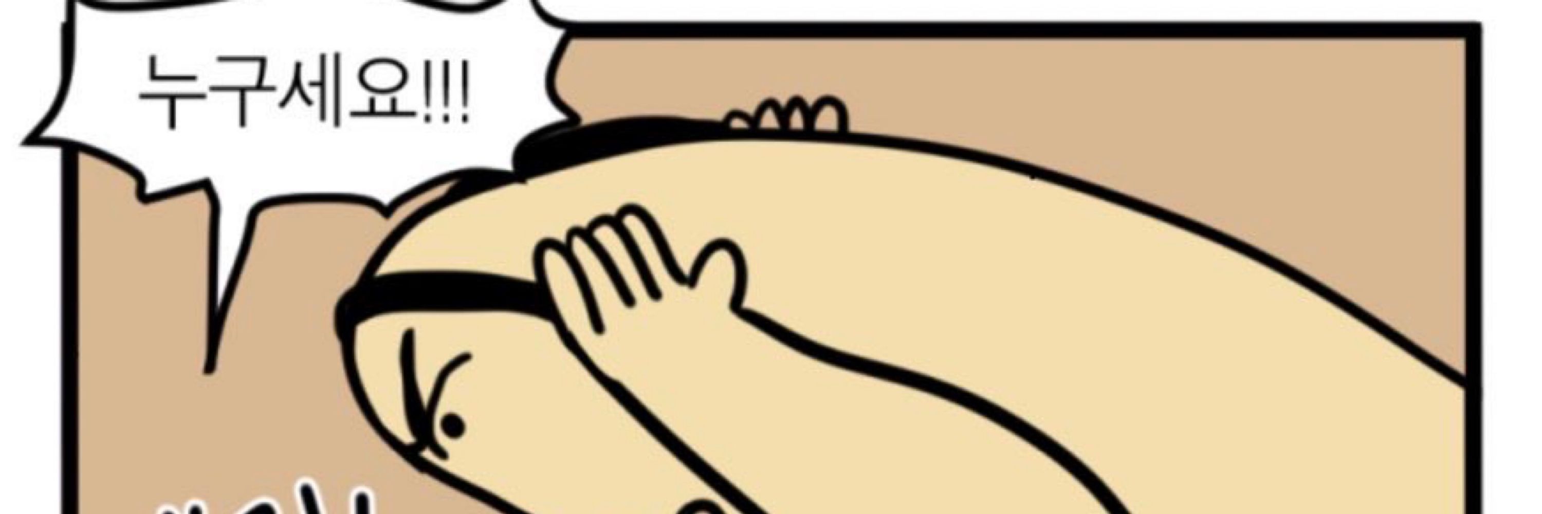 김마희🔓