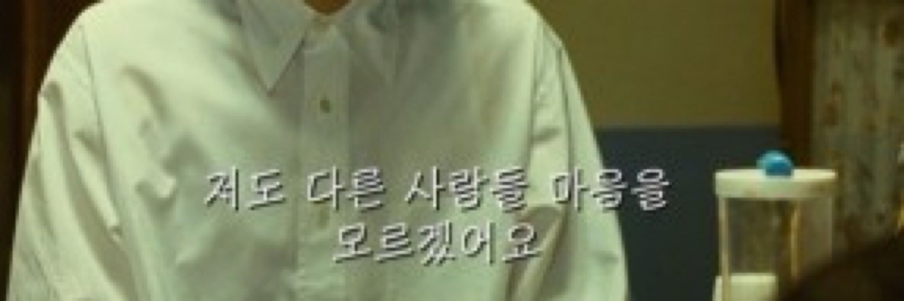 수달