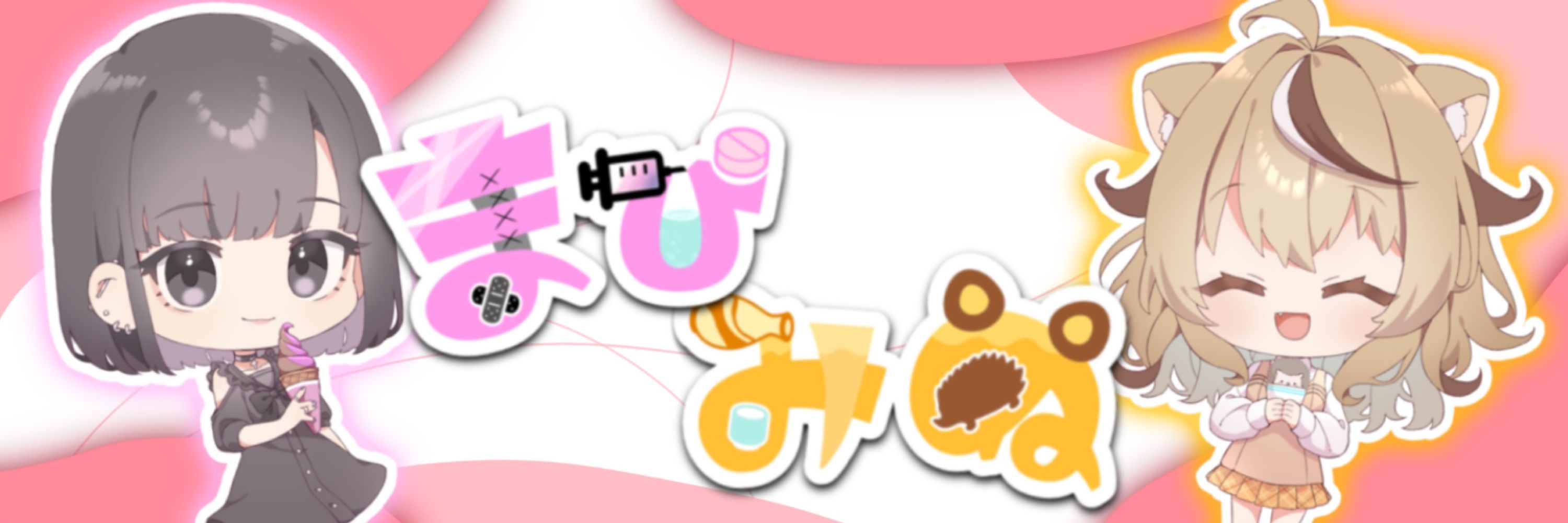 みぬvtuber🦔今だけフォロバ100%