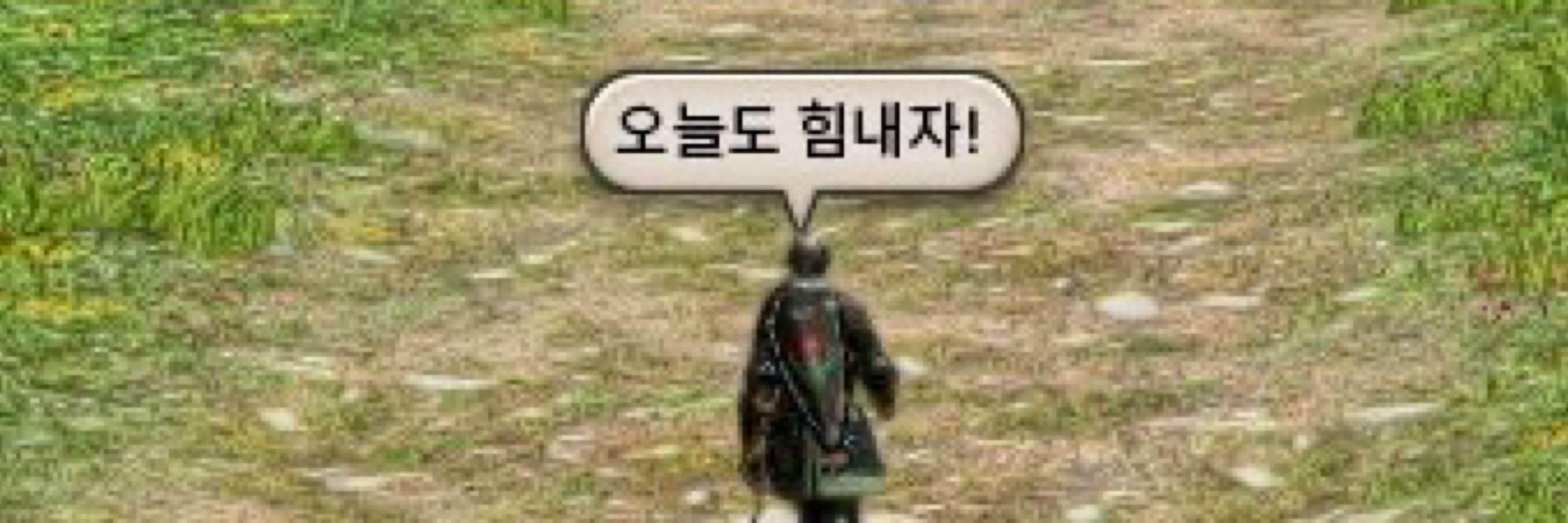 잠아
