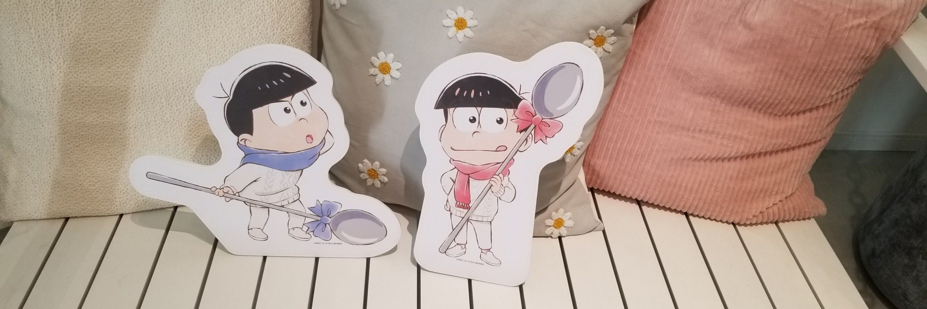 あきの