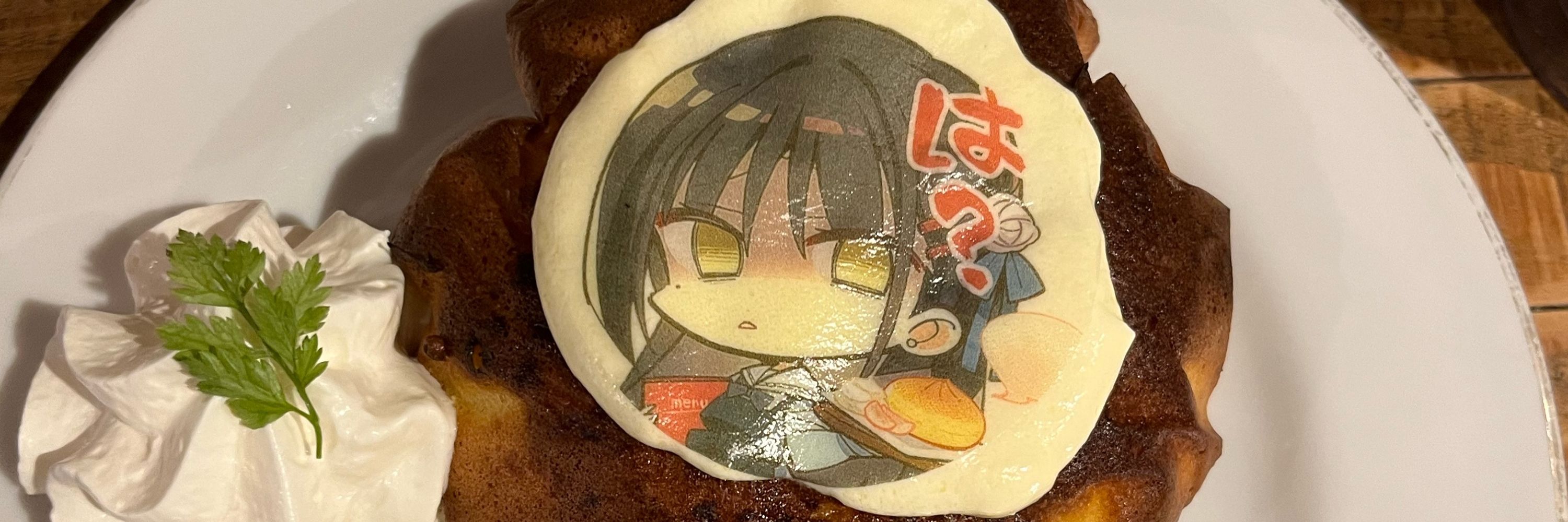 アラ