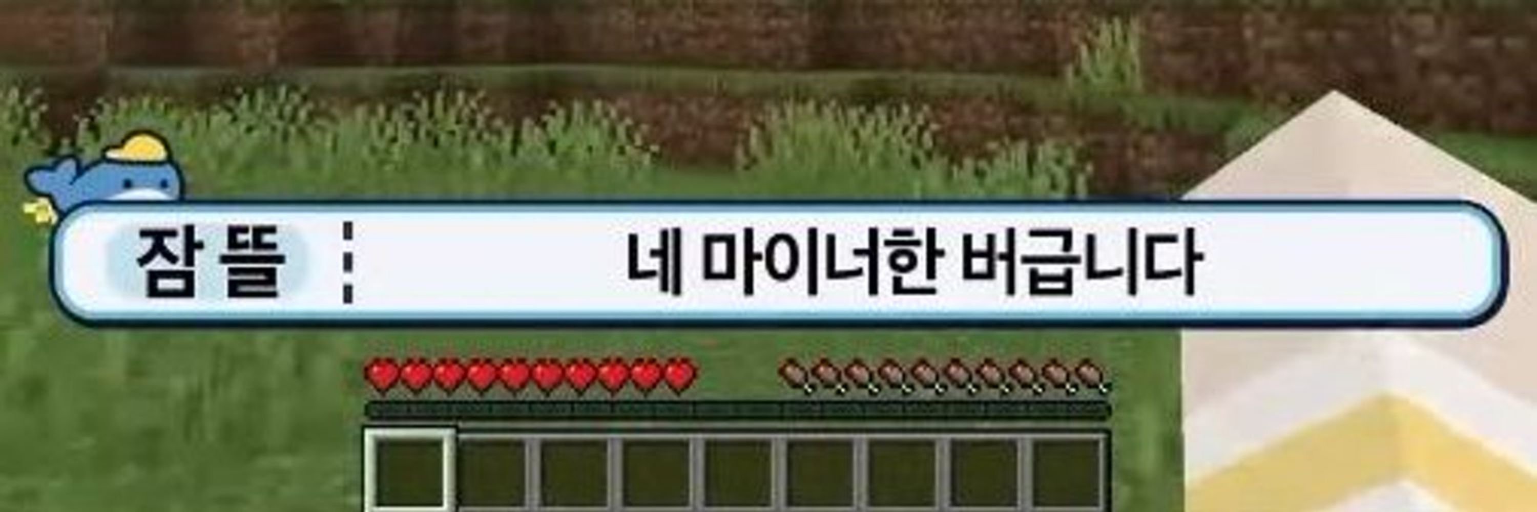 트친찾아가고있으니 맞팔해주세요 + 블친소  마이너한버그