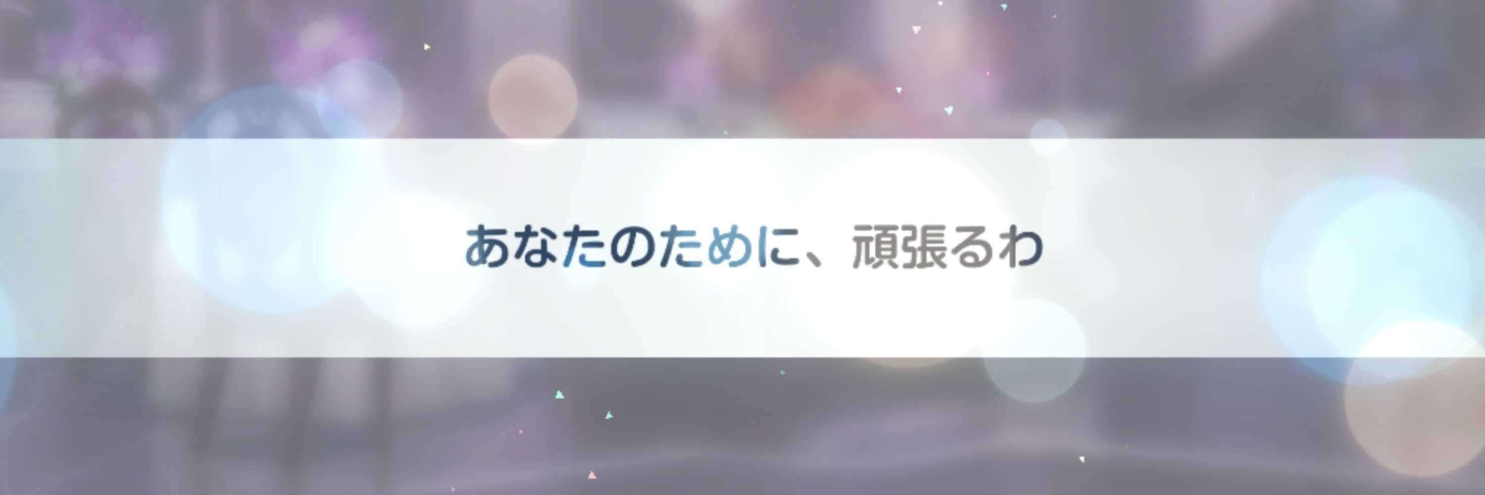 🐏三三ぶんぶんぶん