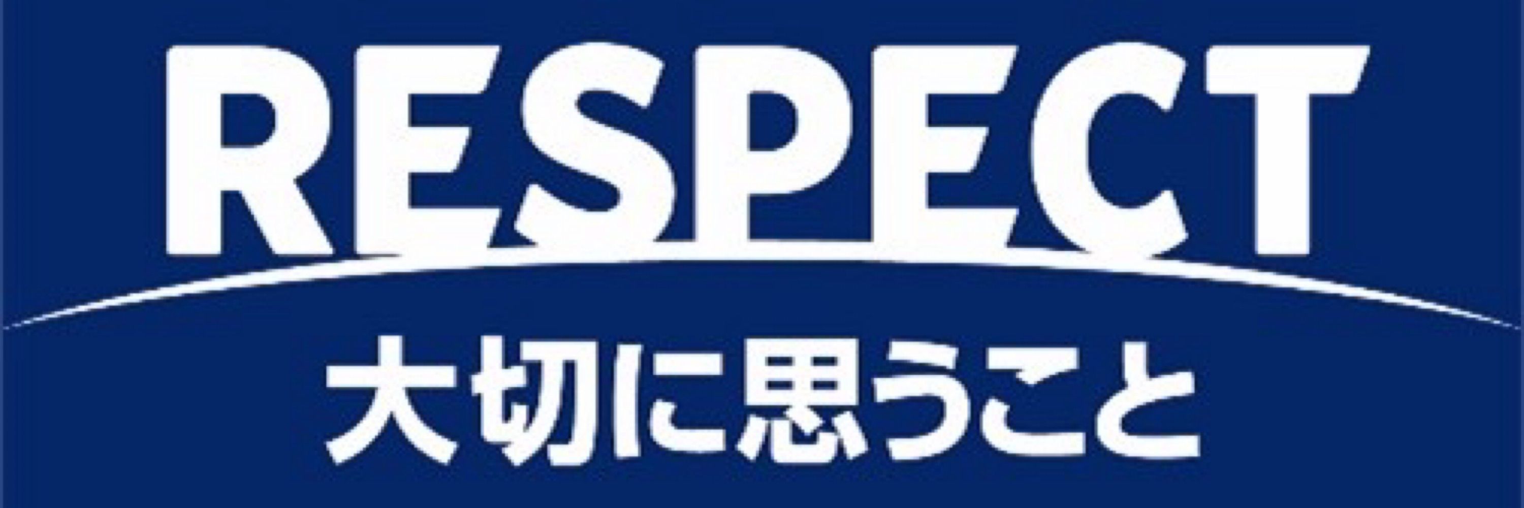 やまいぬ