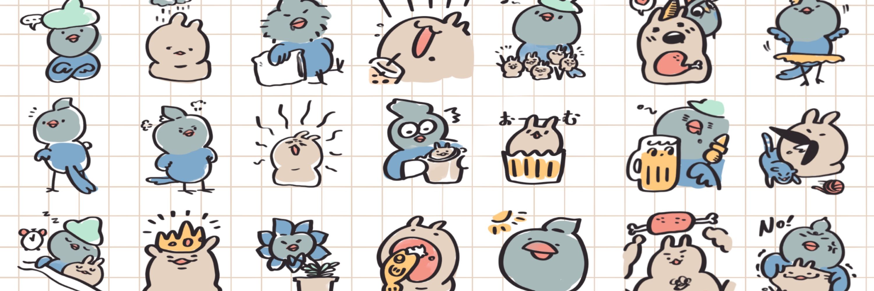 UFO醬🍙 麻糬山丘 MochiHill