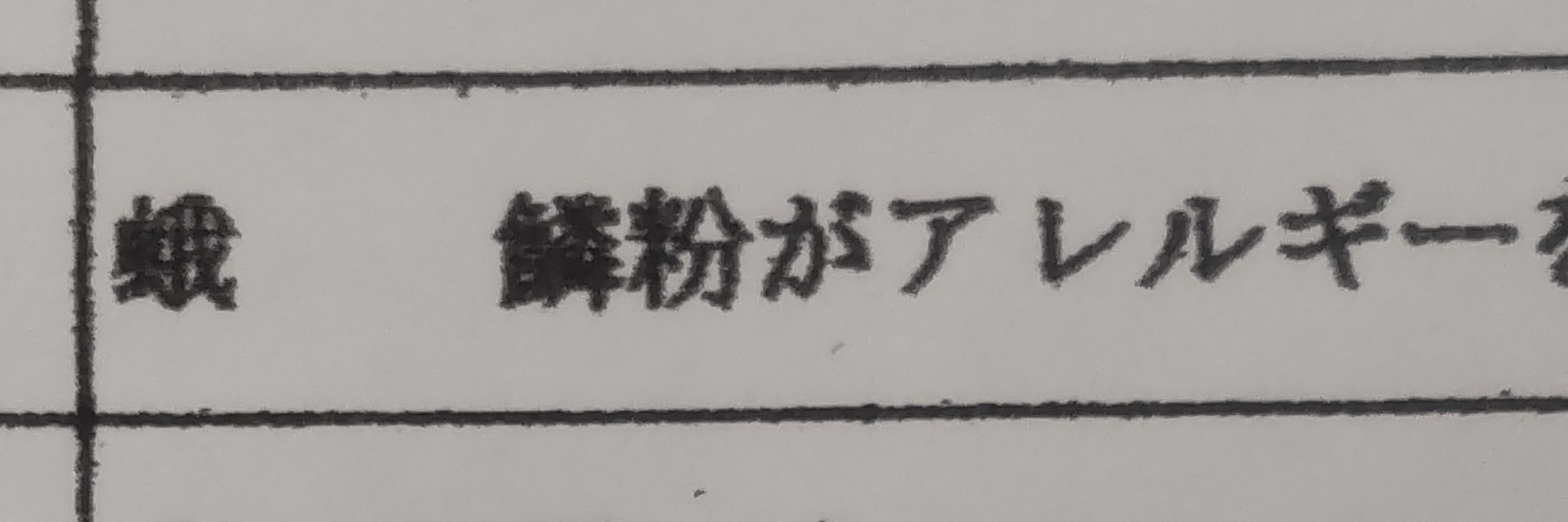 にぎり