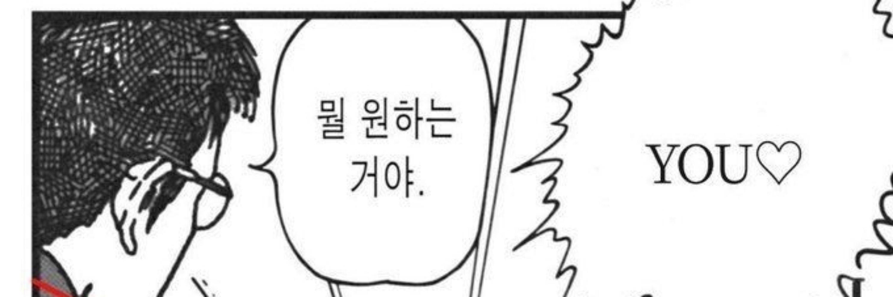 씽씽