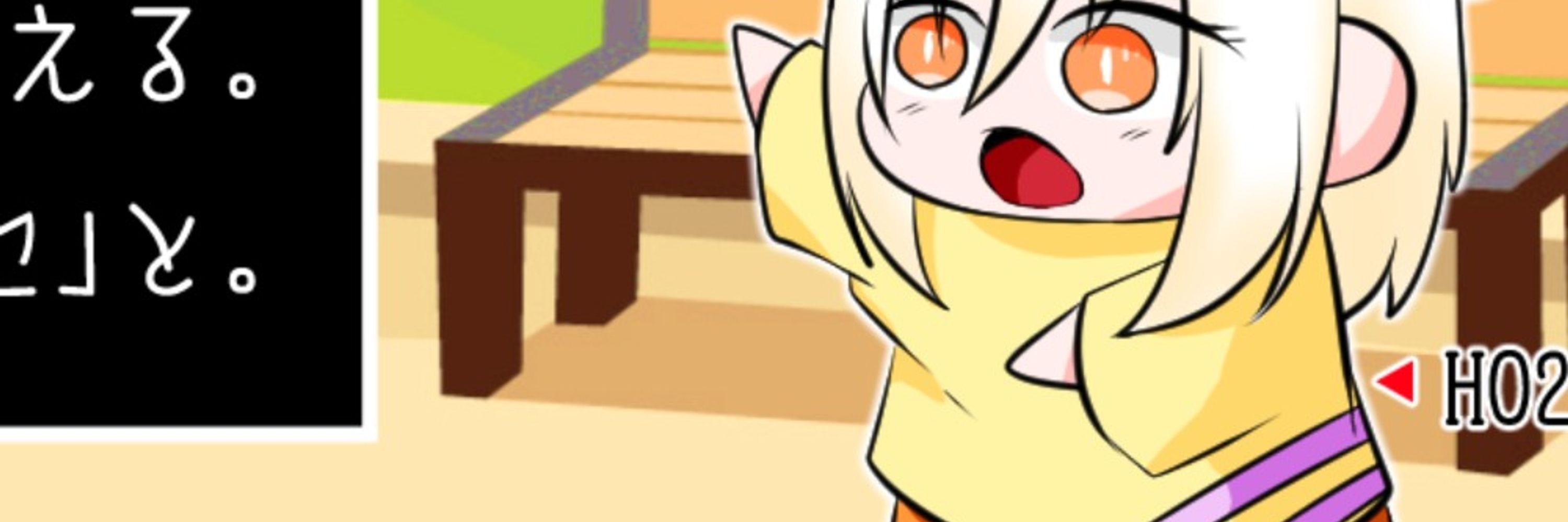 奏