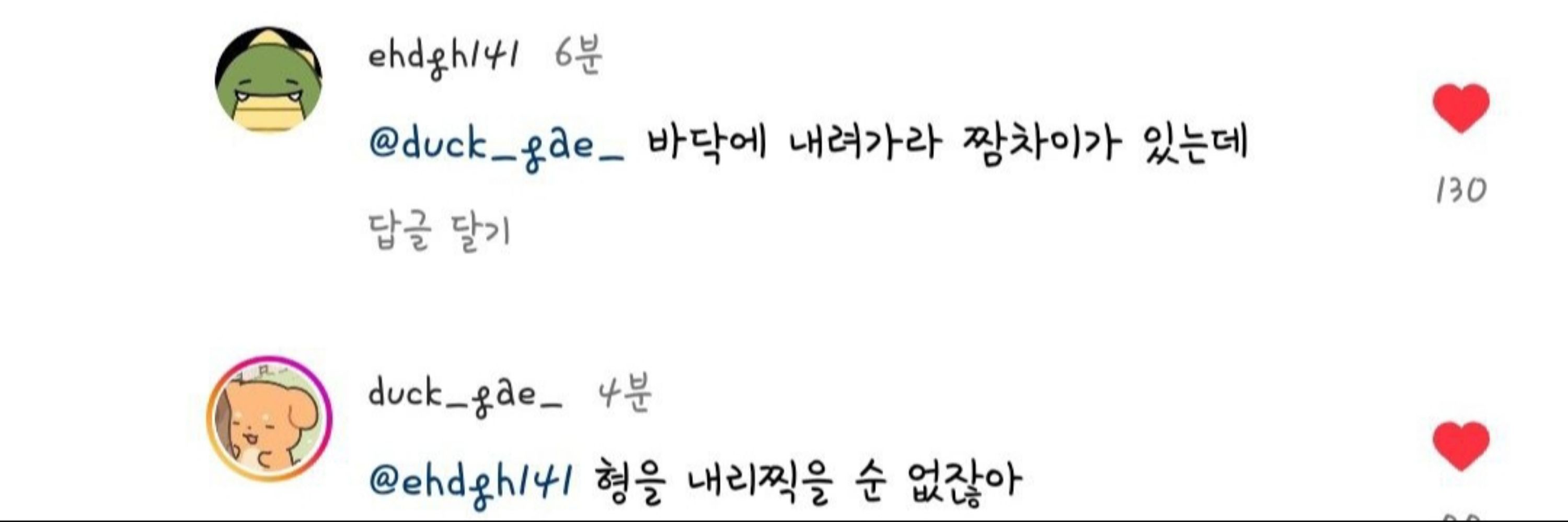 박덕개