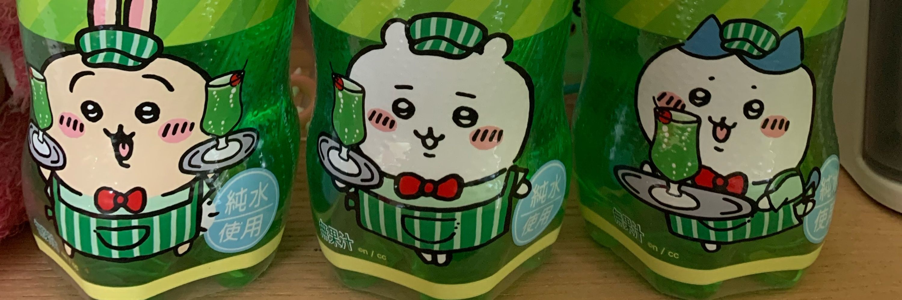 七河瑠依