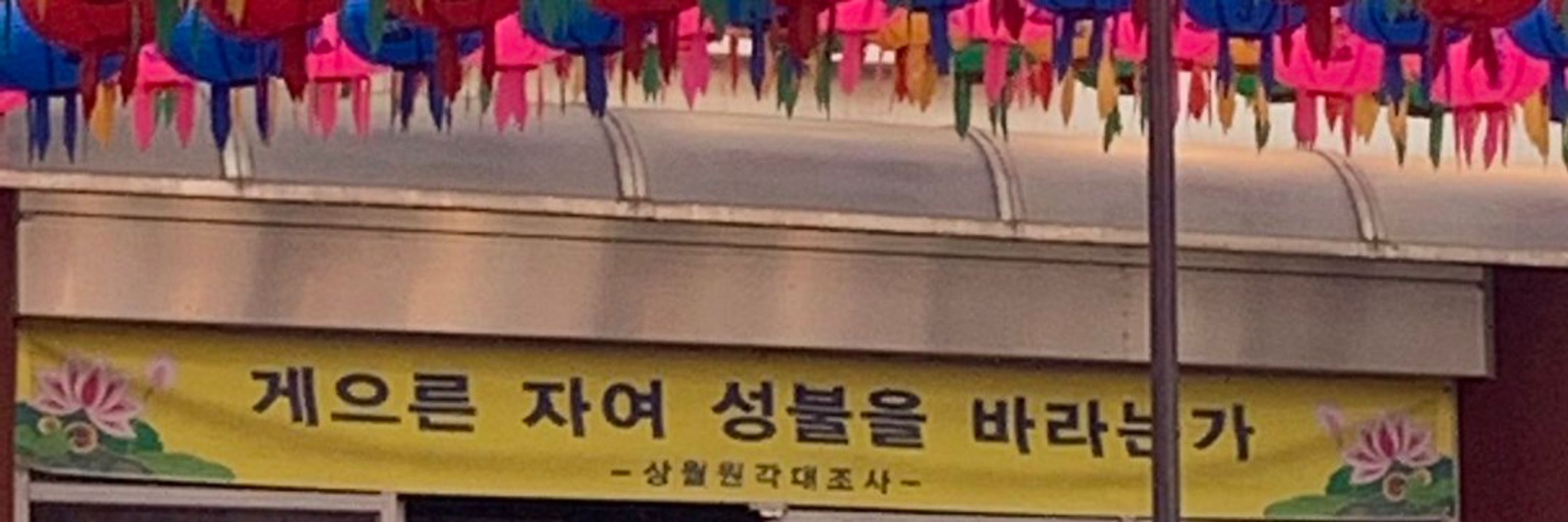 덕철