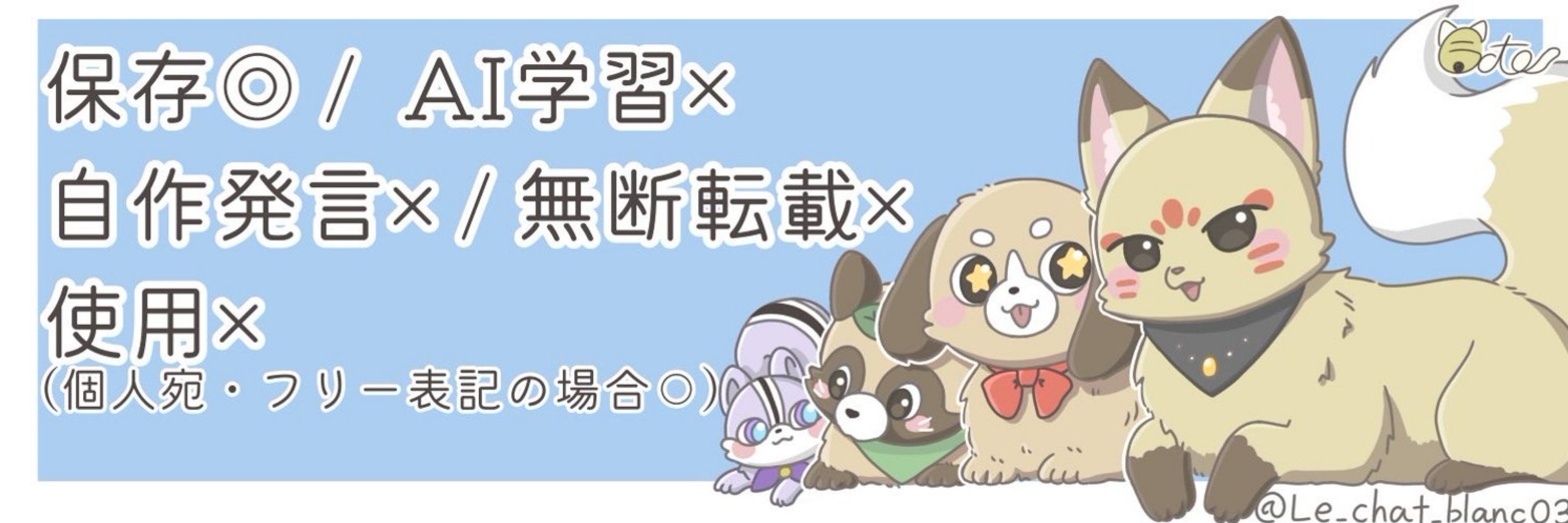 るしゃ＝がと🐾