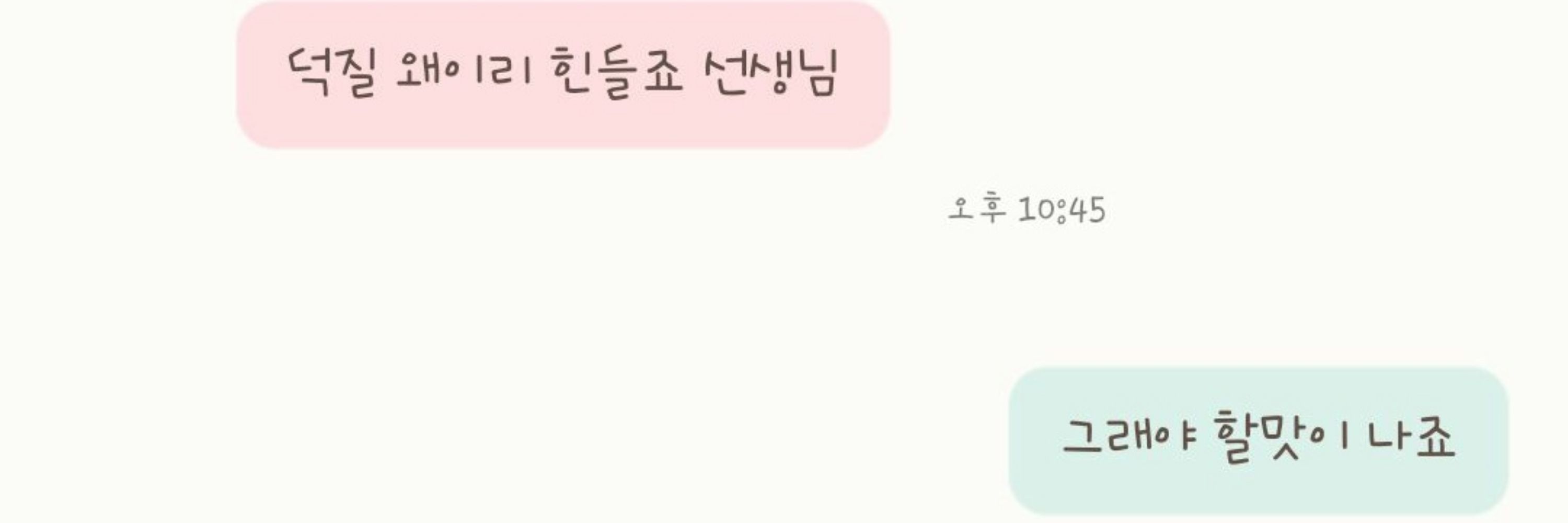지안(J:An)