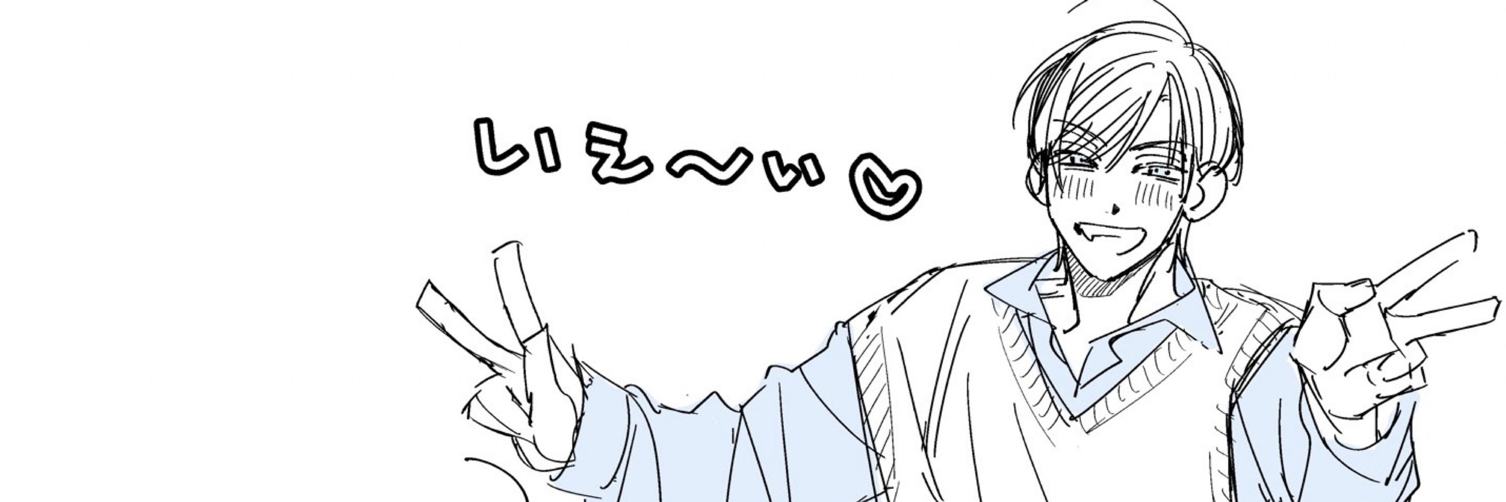守