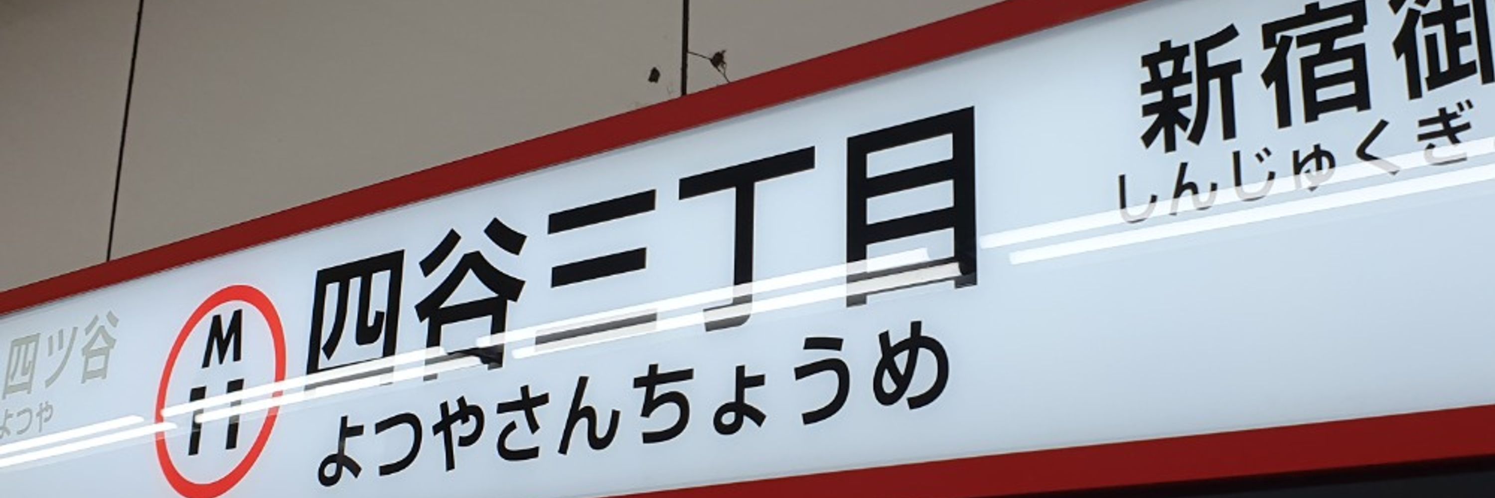 Junpei