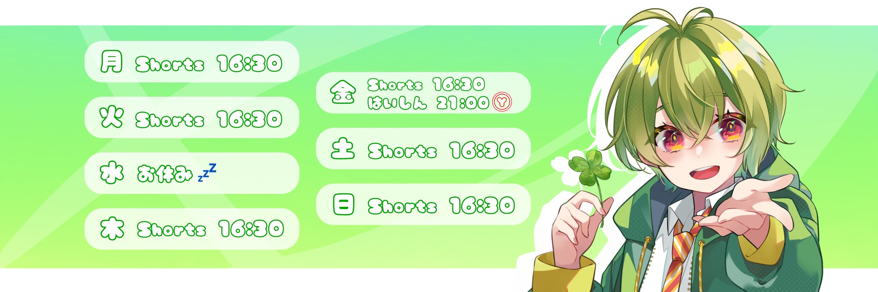 そあ🍀