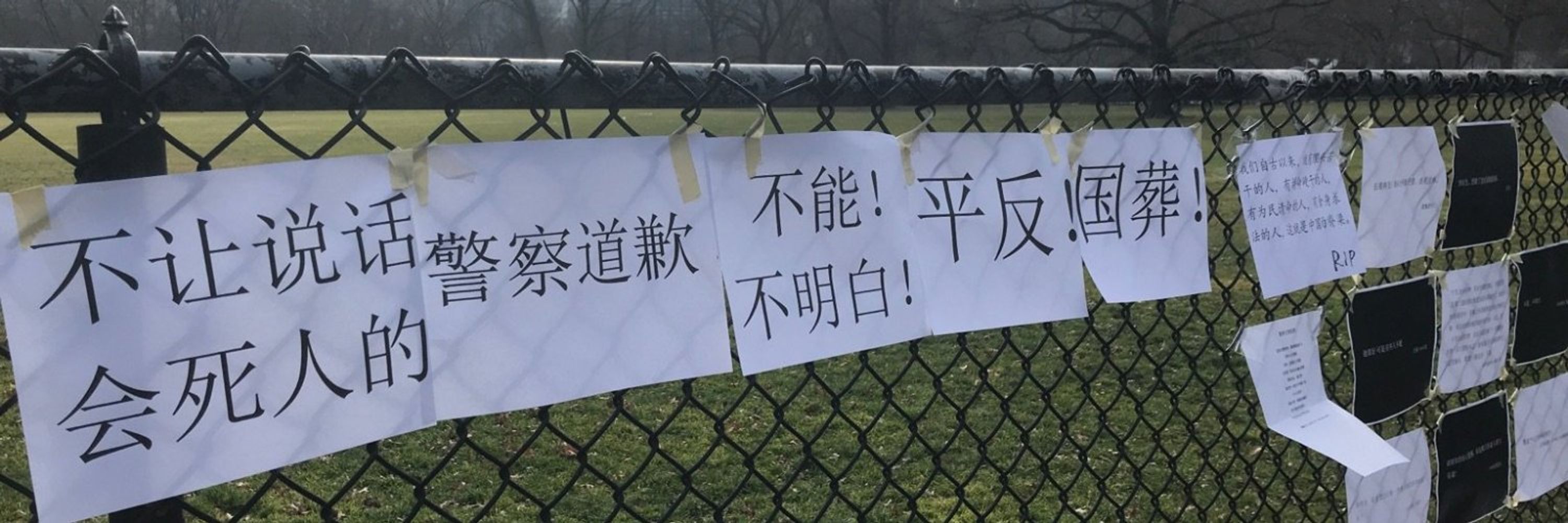 民生观察