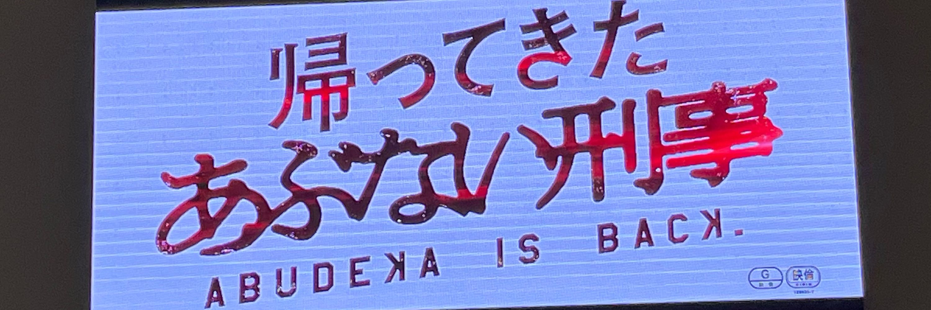 ニャン
