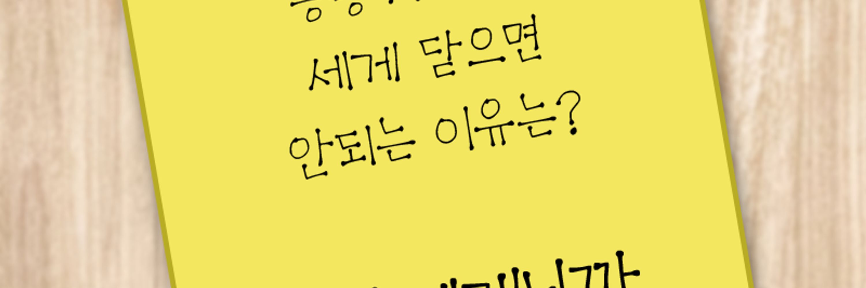 Ice 아희수