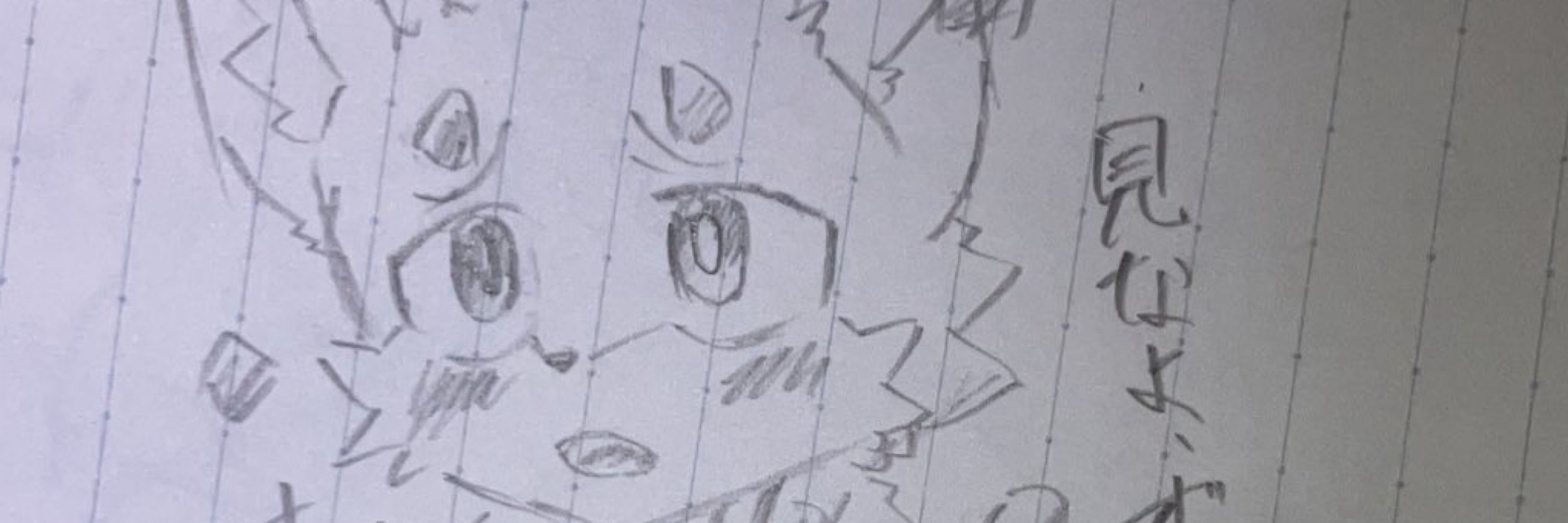 ろろ