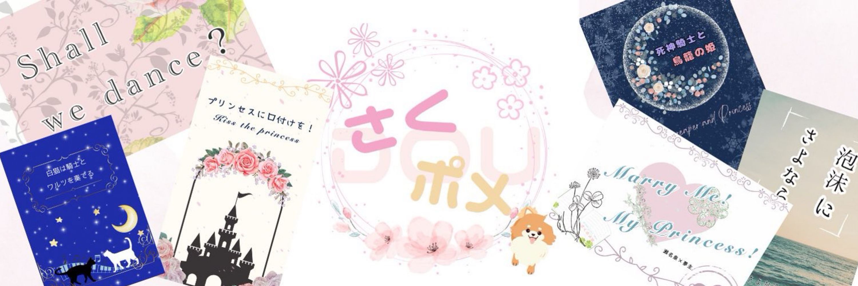 さくら🌻