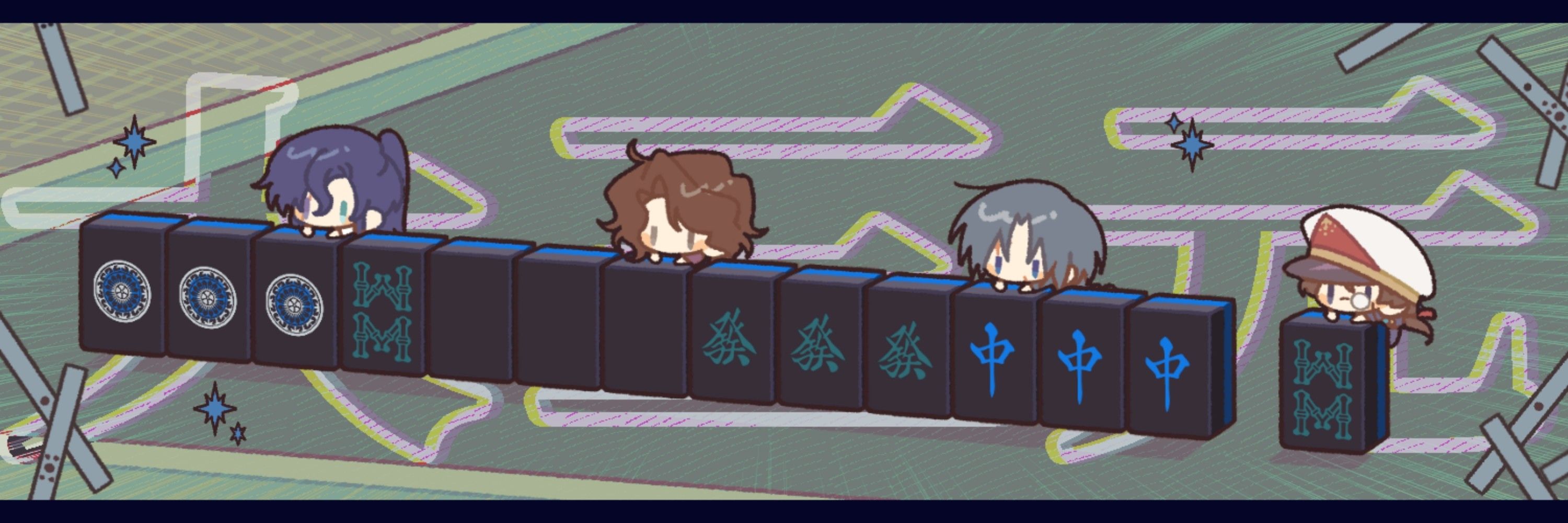 돞