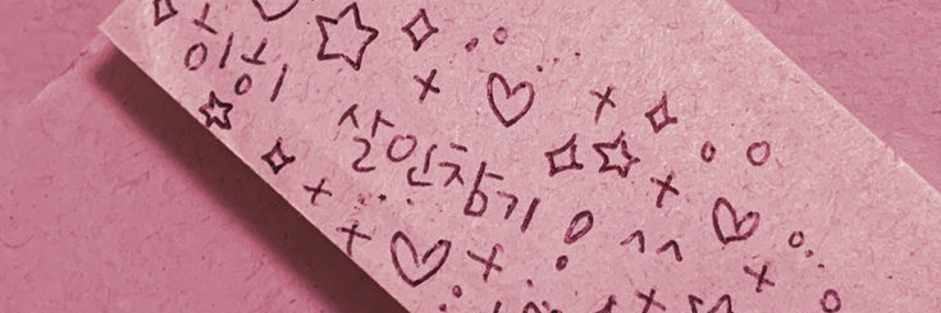 찬탄