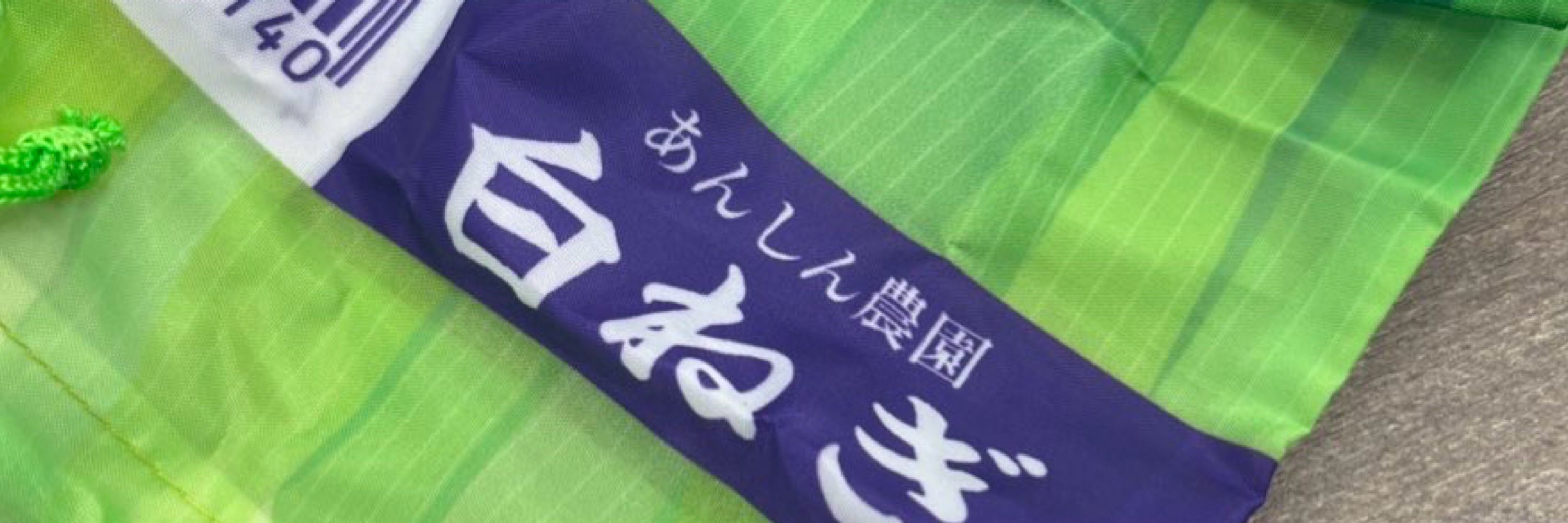 ういん☆茶★追人