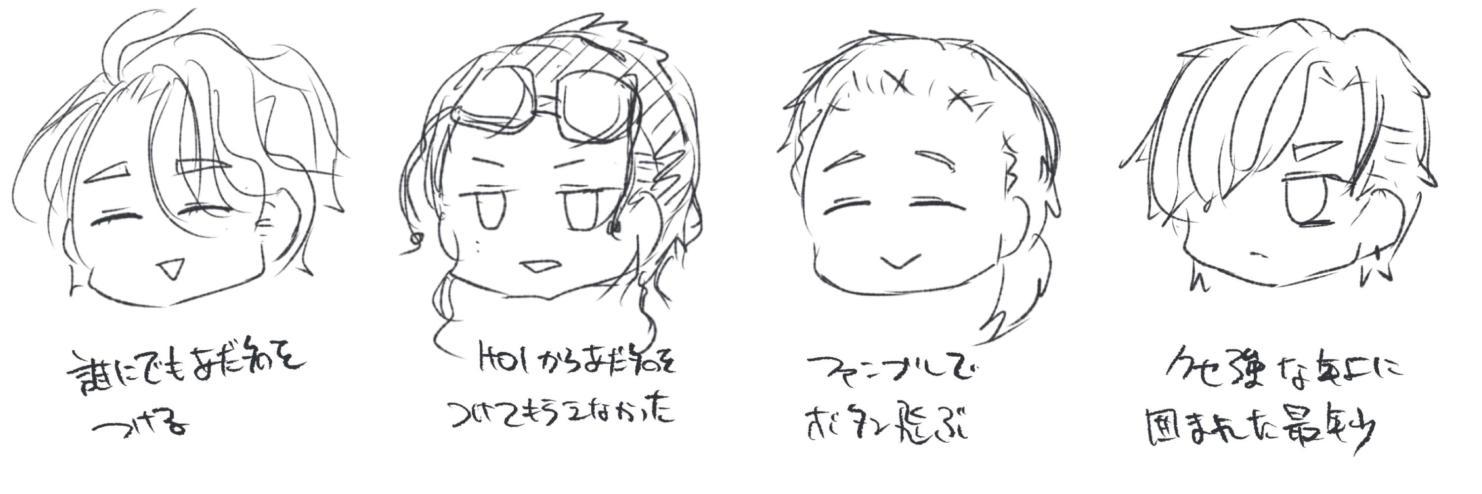 みなと梓翠❄️