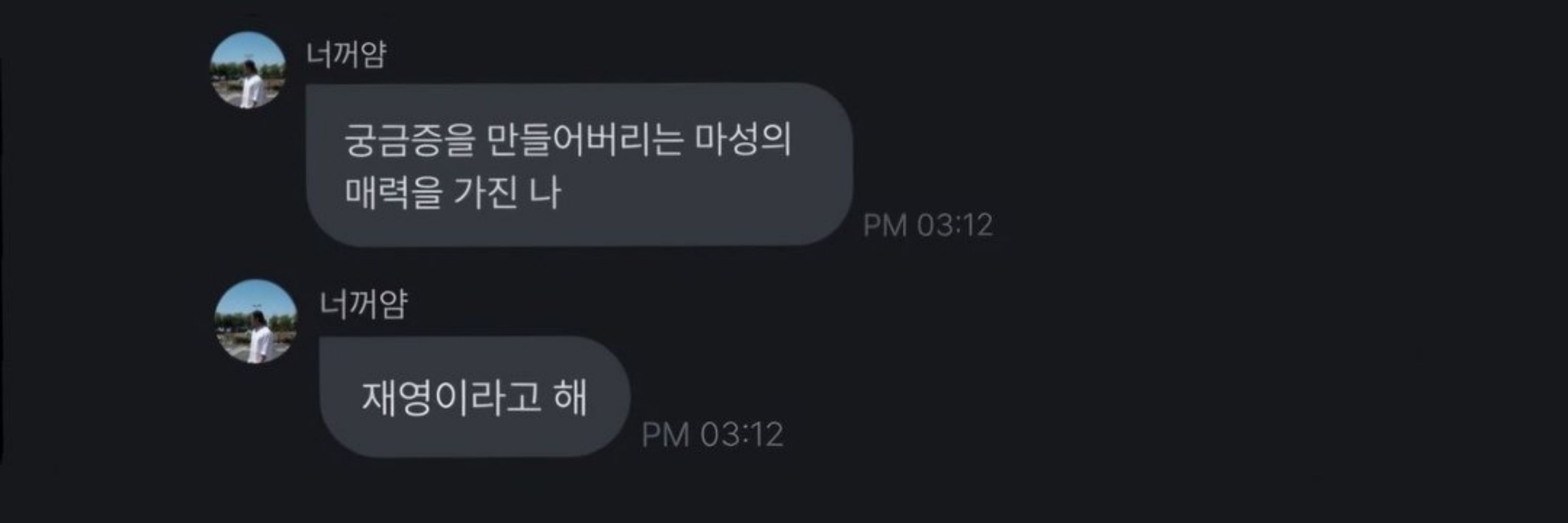 라고해