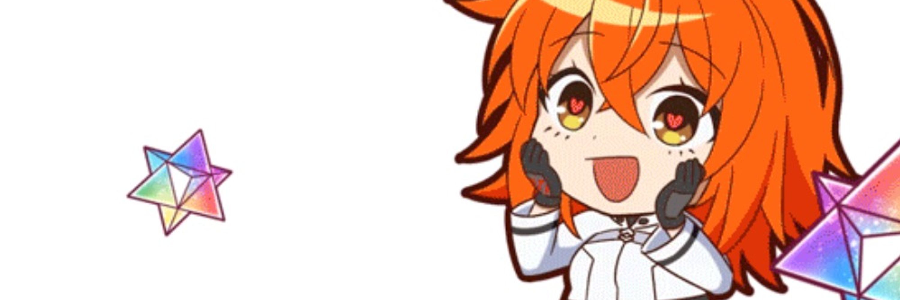 癒月