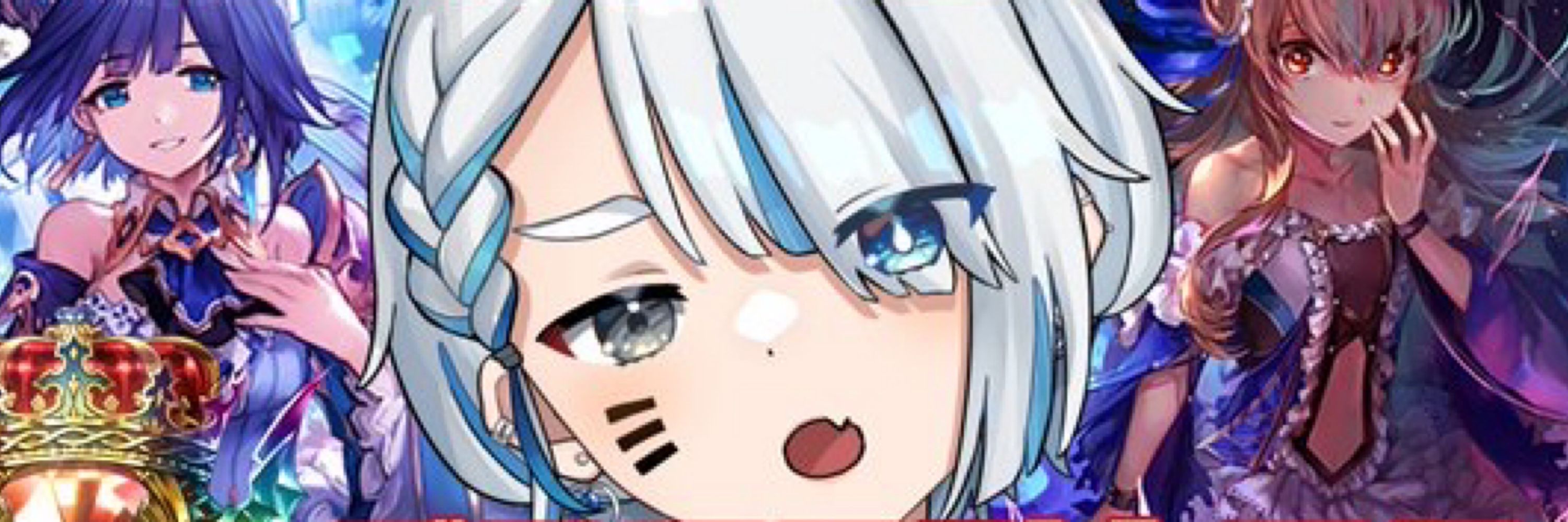 麗音▽れいん
