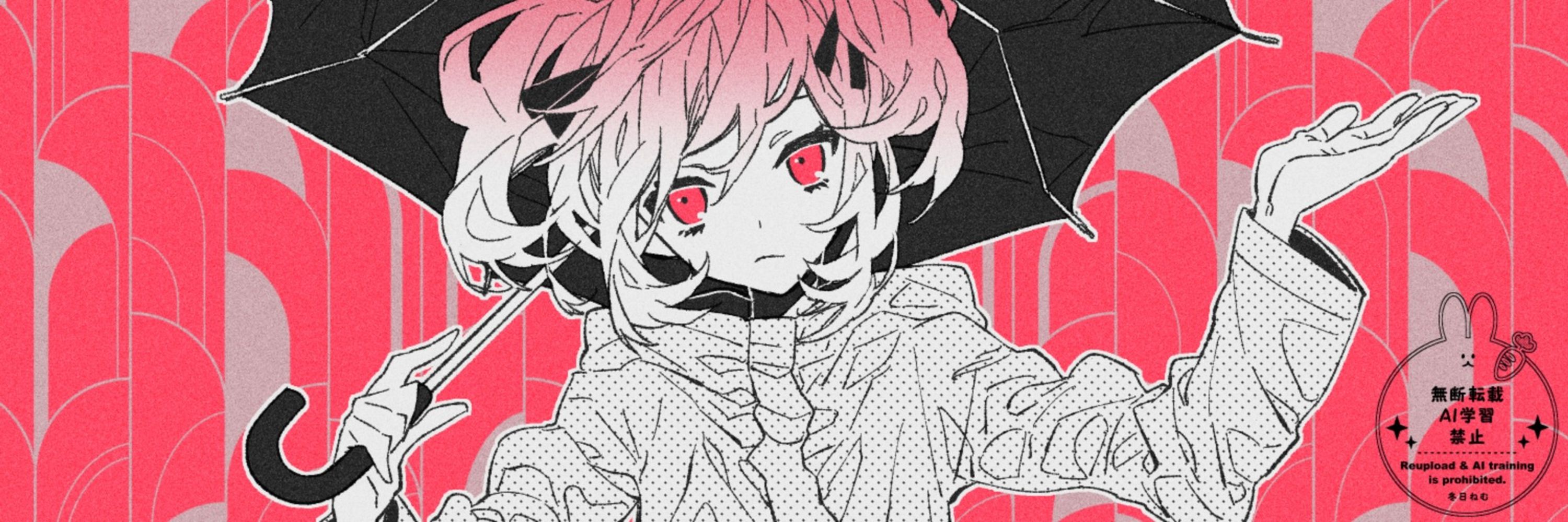 冬日ねむ