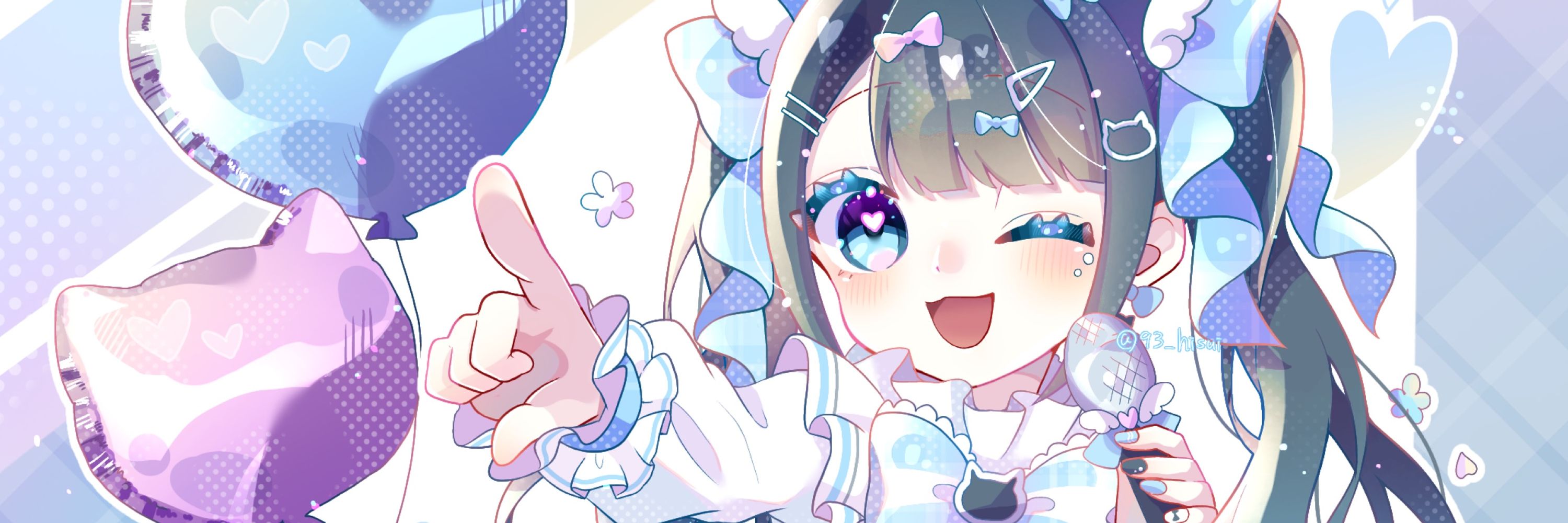 ひすい