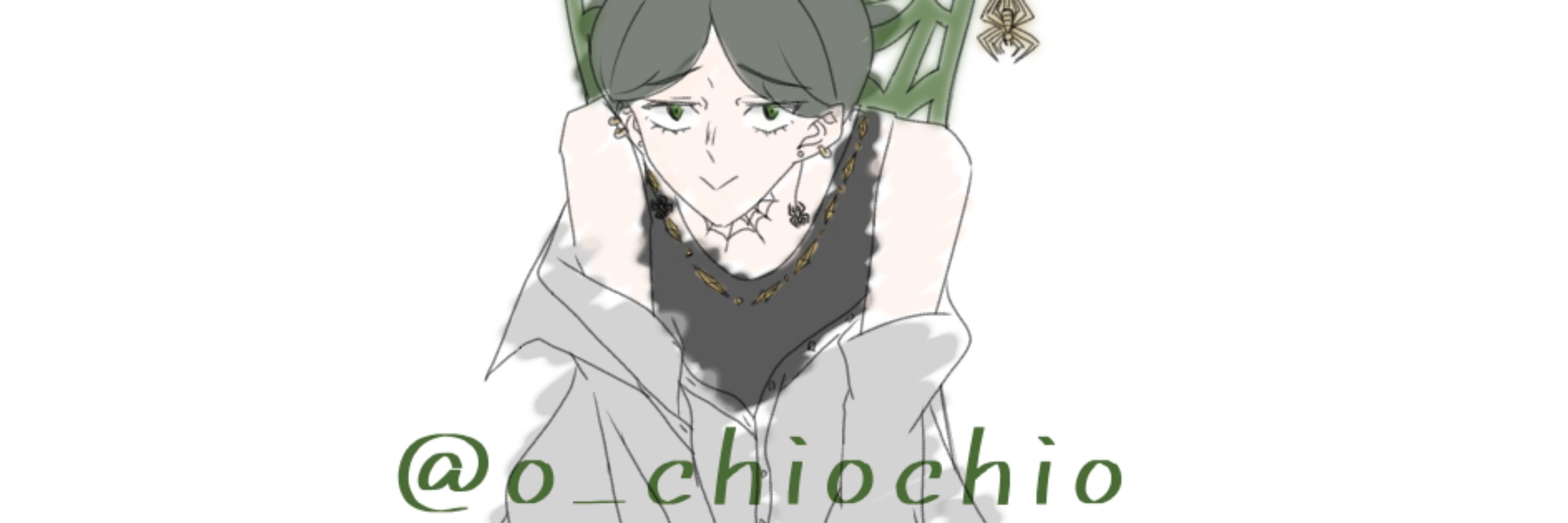 おちおちお🕷