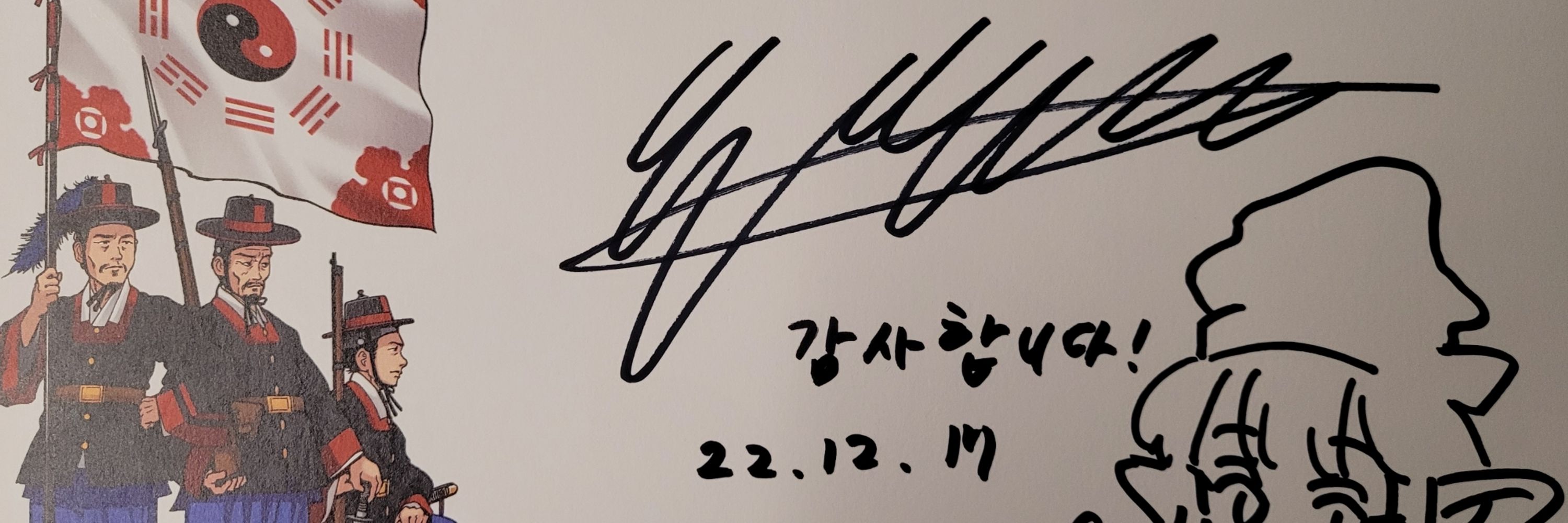 參貳玖조선엘프당원