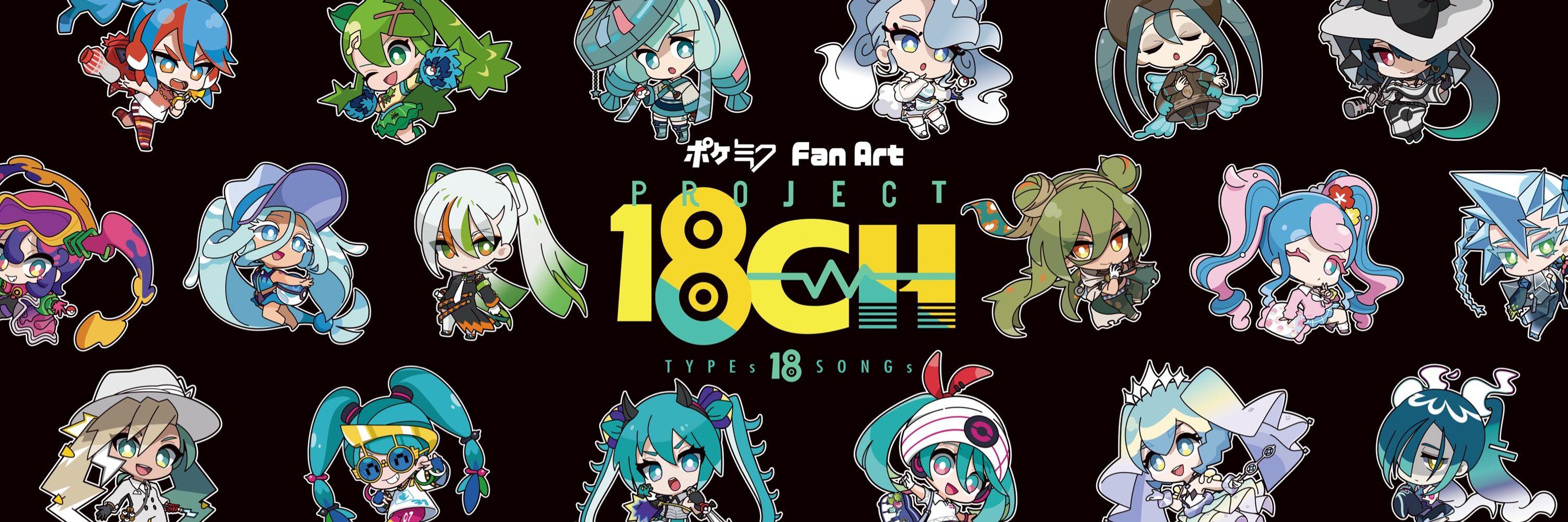 18ch