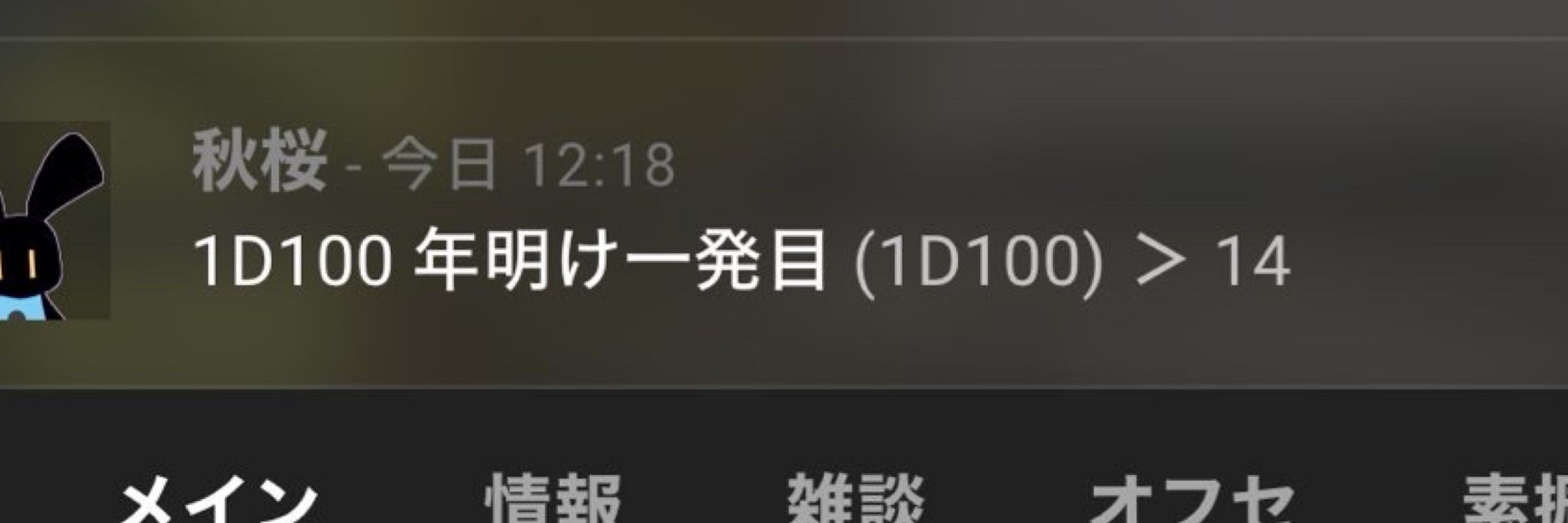 秋酒屋🍶