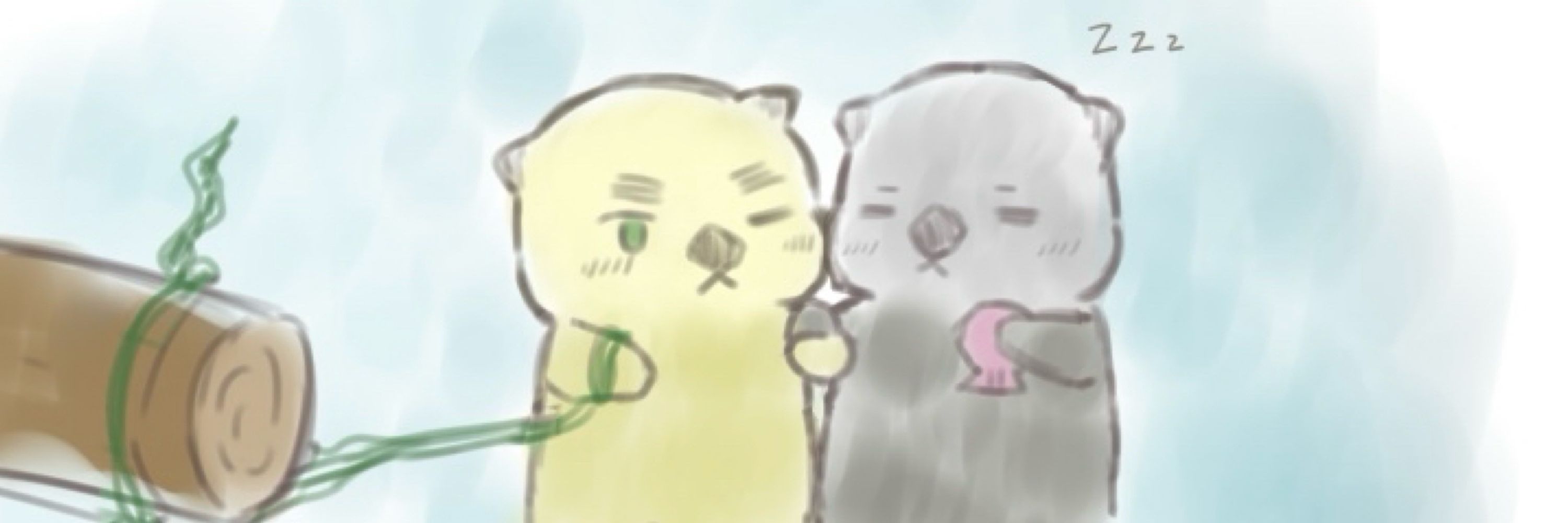 るか
