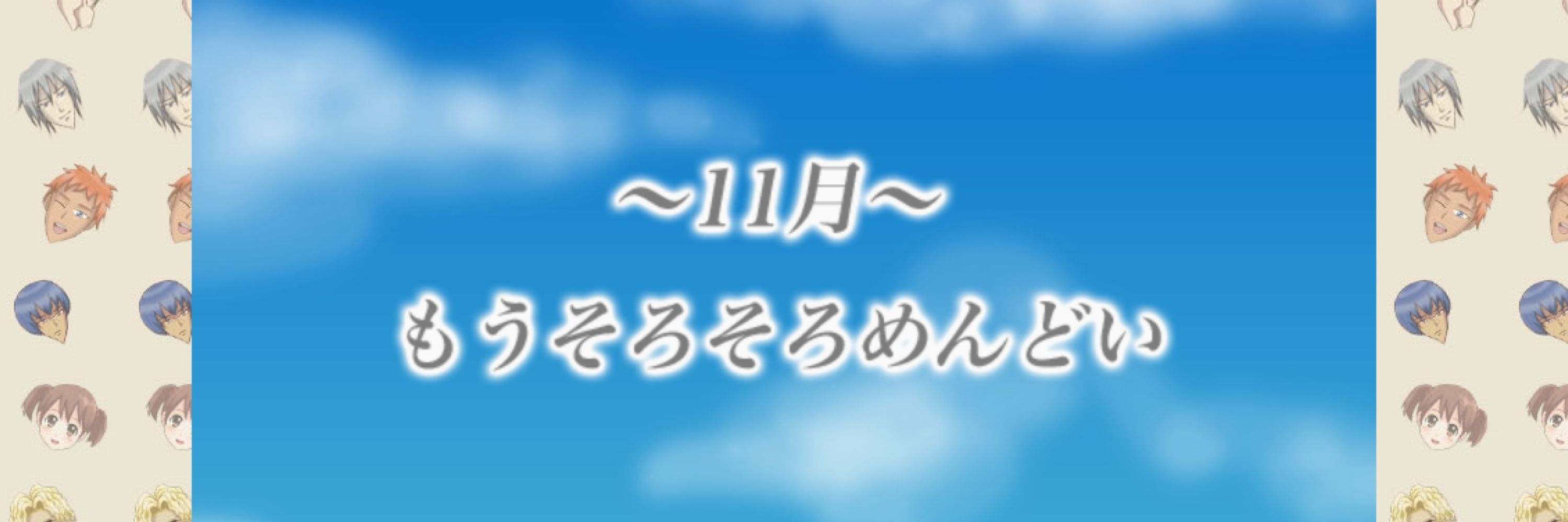 佐藤裕也