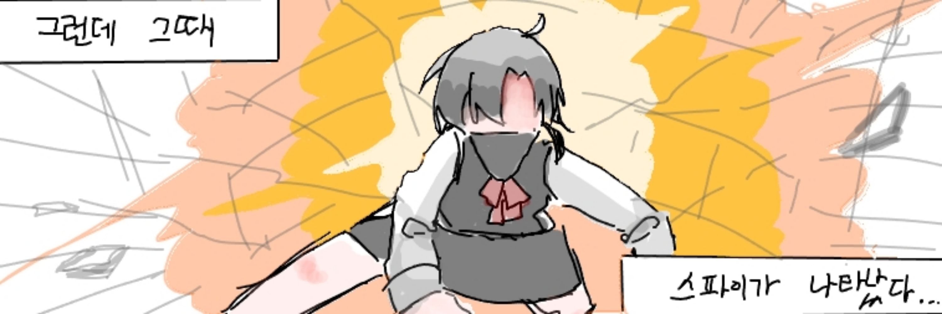 건