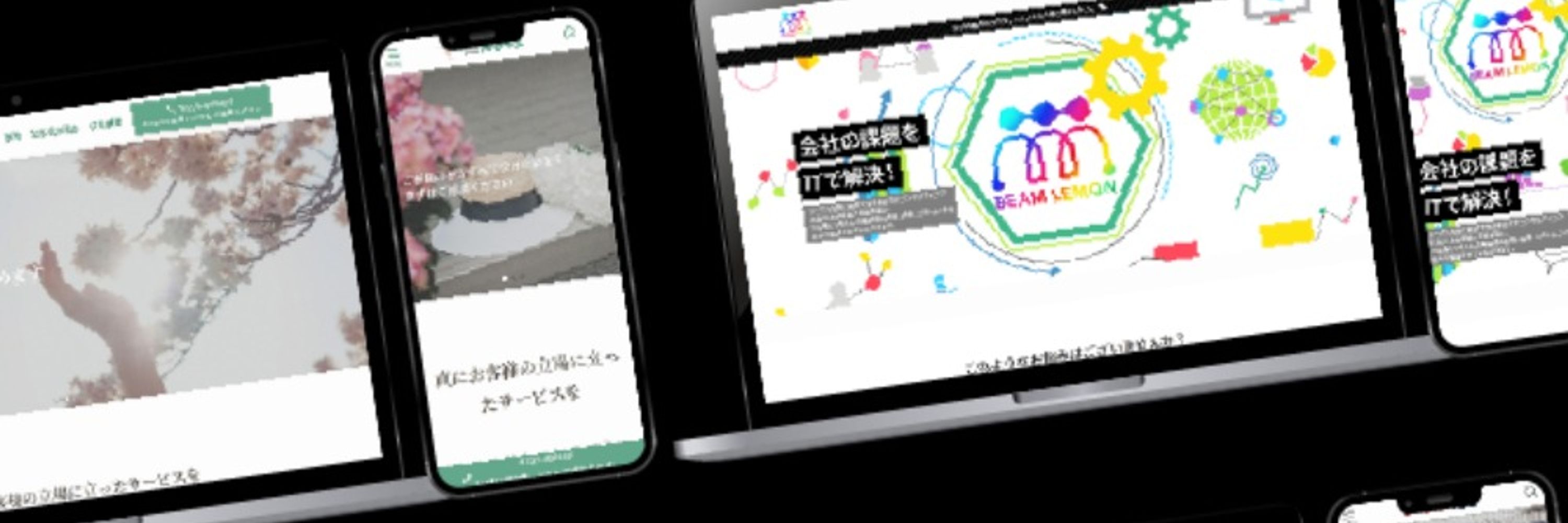 増田千尋 🪽 HP制作デザイナー