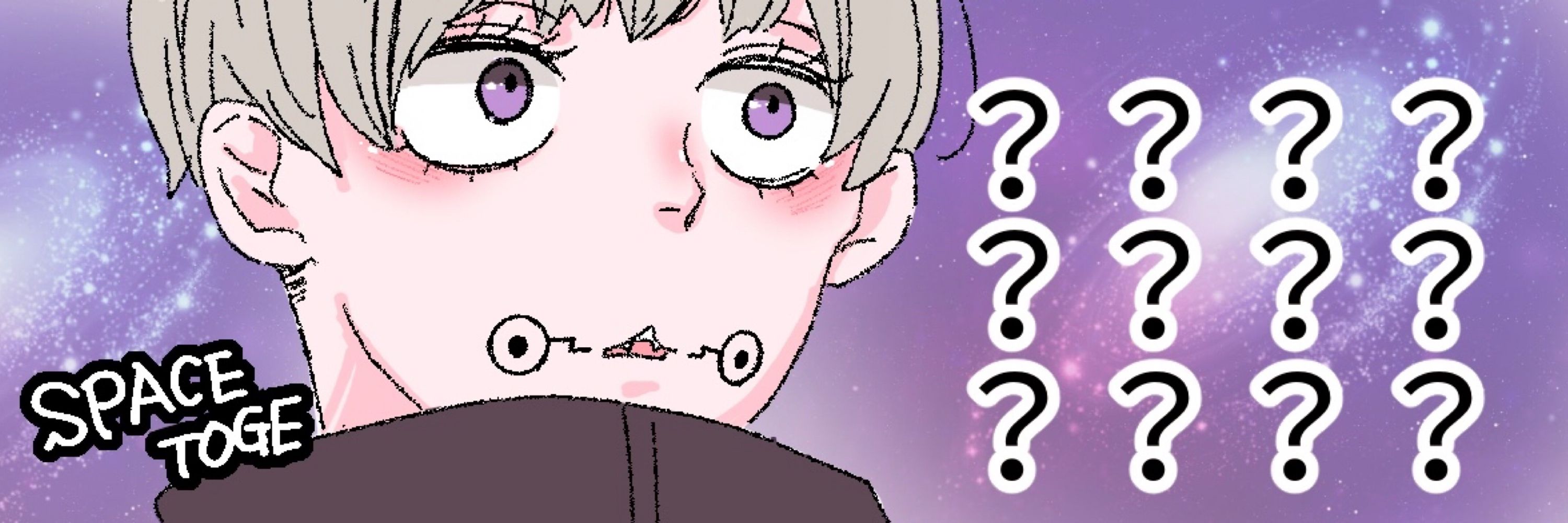 ミーちゃん