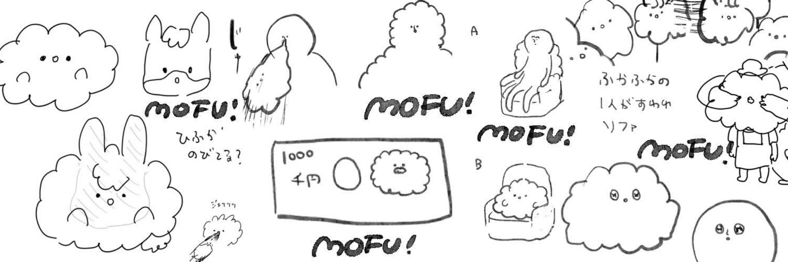 ☁️もふ☁️