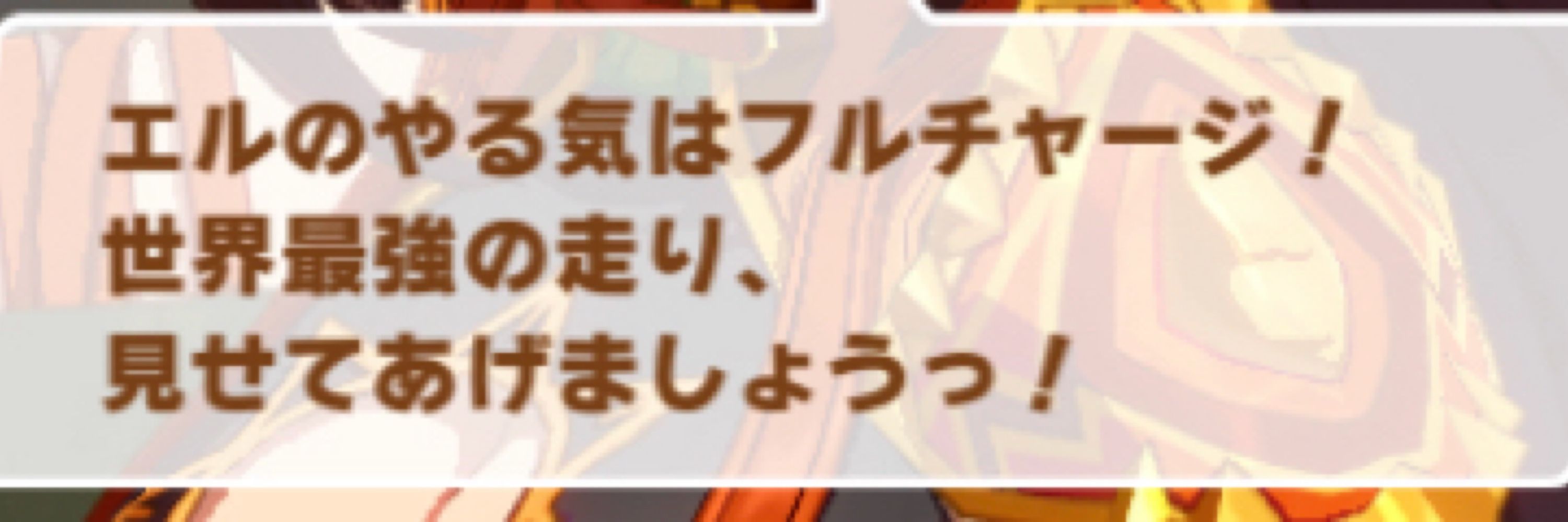 えるまっきー