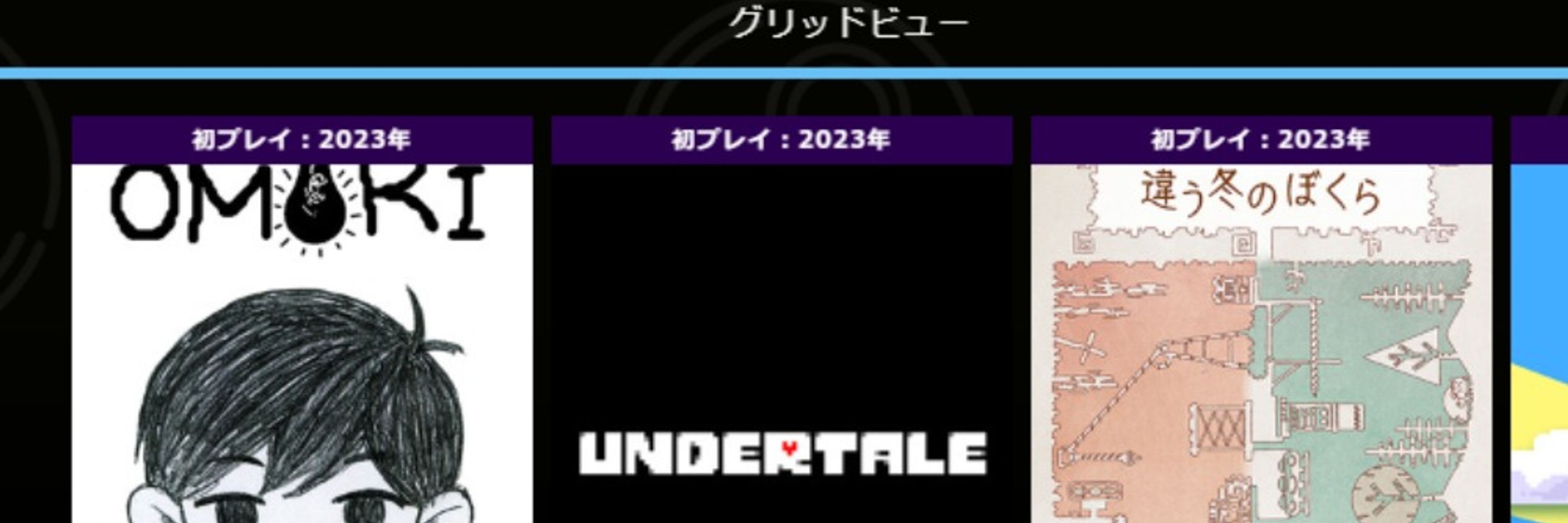 てまりもっこ