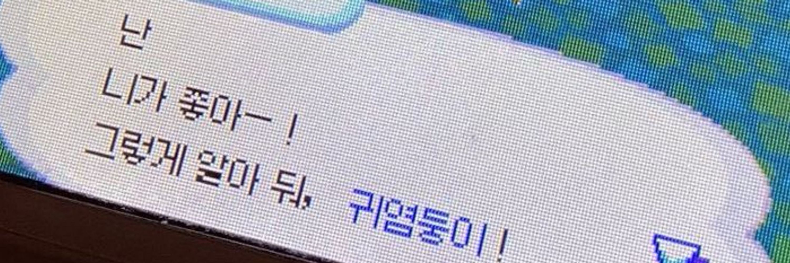 벼락